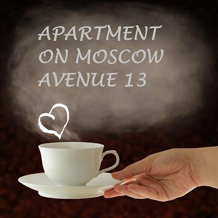 Apartmán Moscow Avenue 13 Kišiněv Exteriér fotografie